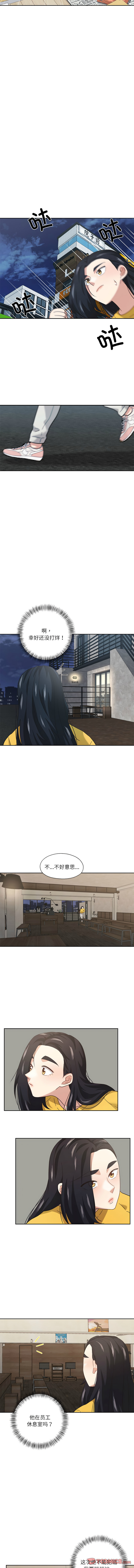 [韩国漫画] 我的傻瓜男友 剧情,巨乳大奶,青年,全彩#[11P]-9