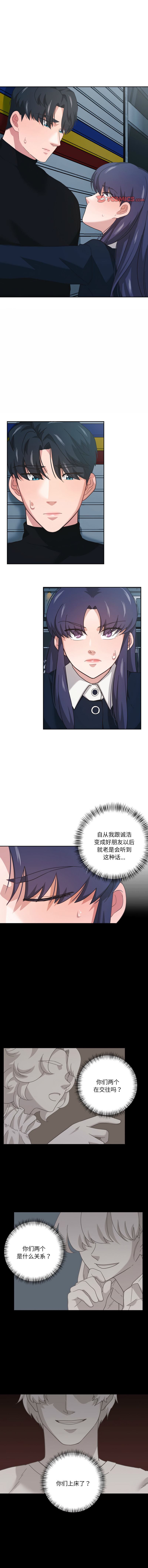 [韩国漫画] 我的傻瓜男友 剧情,巨乳大奶,青年,全彩#[10P]-1