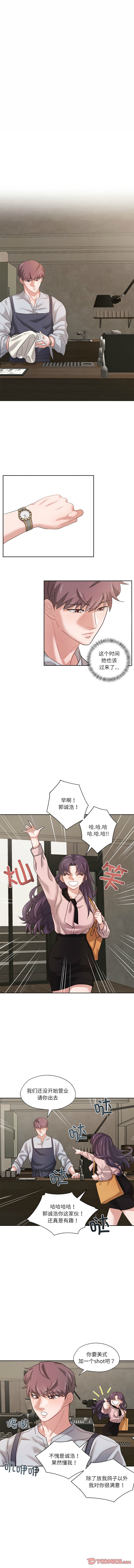 [韩国漫画] 我的傻瓜男友 剧情,巨乳大奶,青年,全彩#[11P]-9