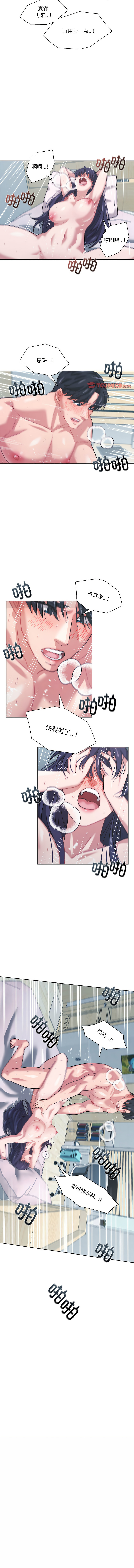 [韩国漫画] 我的傻瓜男友 剧情,巨乳大奶,青年,全彩#[12P]-11