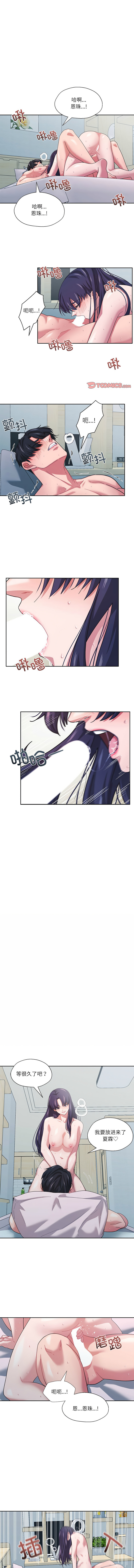 [韩国漫画] 我的傻瓜男友 剧情,巨乳大奶,青年,全彩#[12P]-9