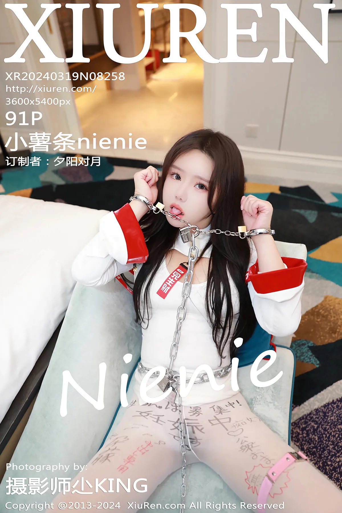 [秀人网] 2024.03.19 No.8258 小薯条nienie#[92P]-1