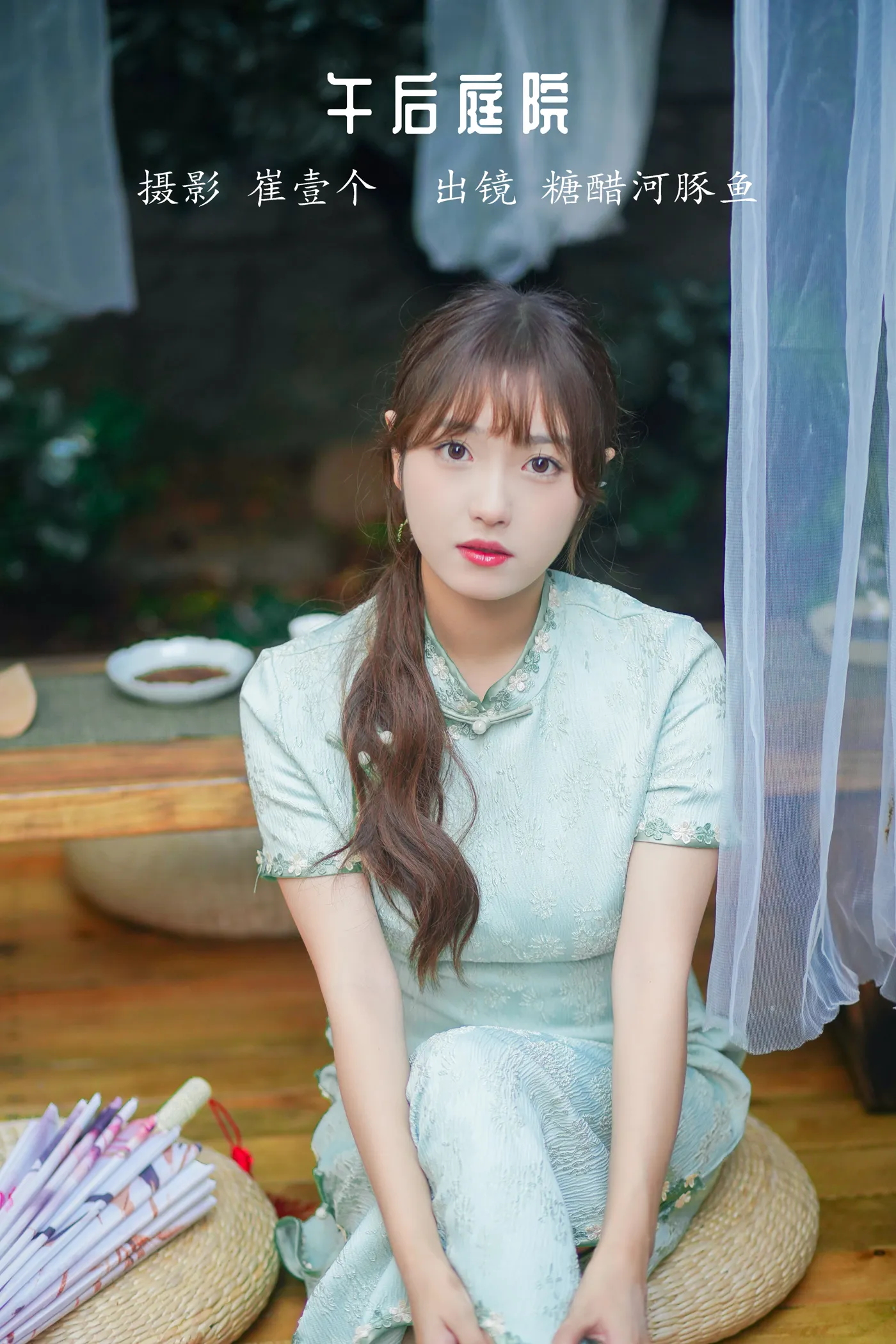 [艺图语] 2022.12.03 Vol.2590 – 午后庭院 -炸鸡冰可乐-#[22P]-1