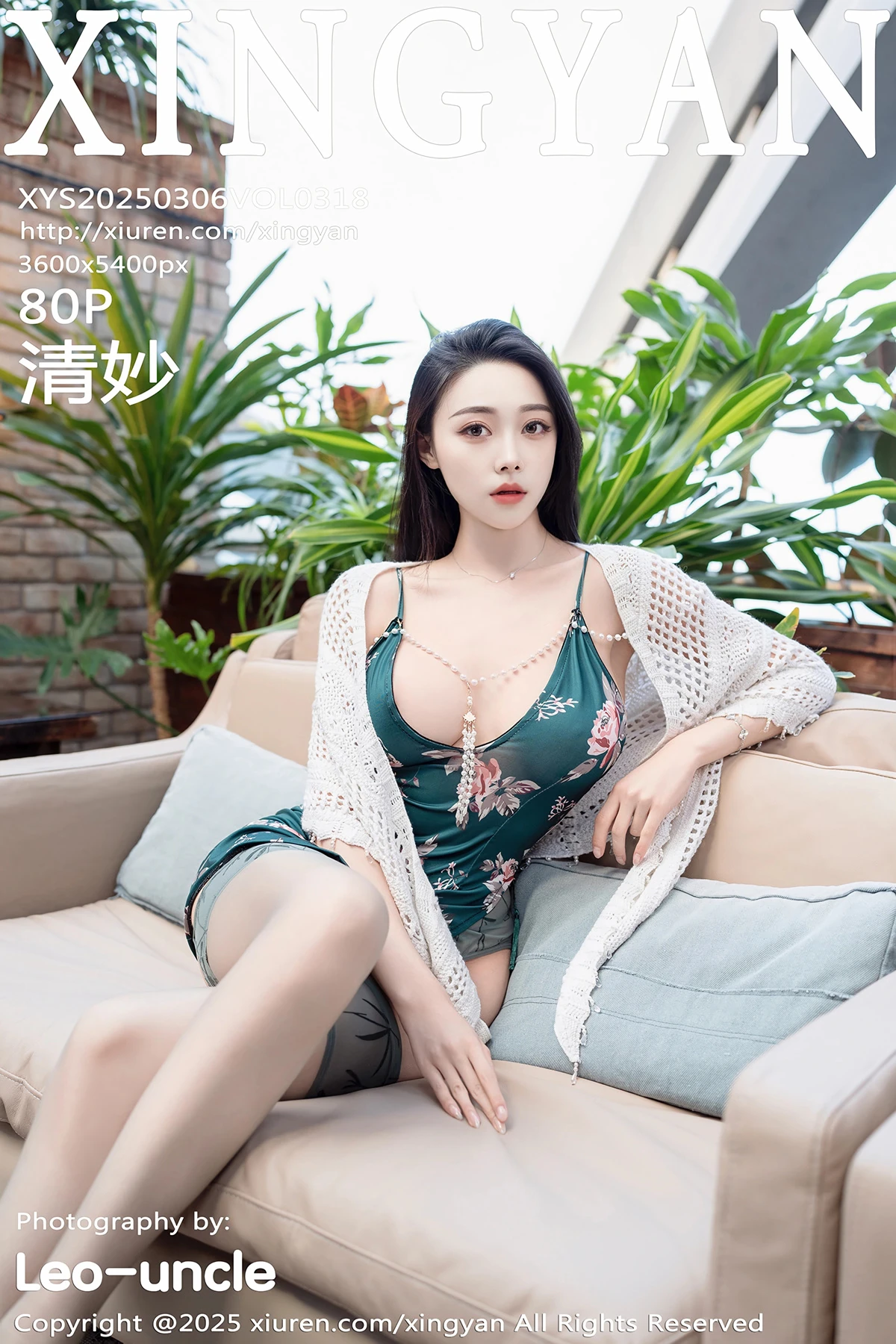 [星颜社] 2025.03.06 VOL.318 清妙#[81P]-1