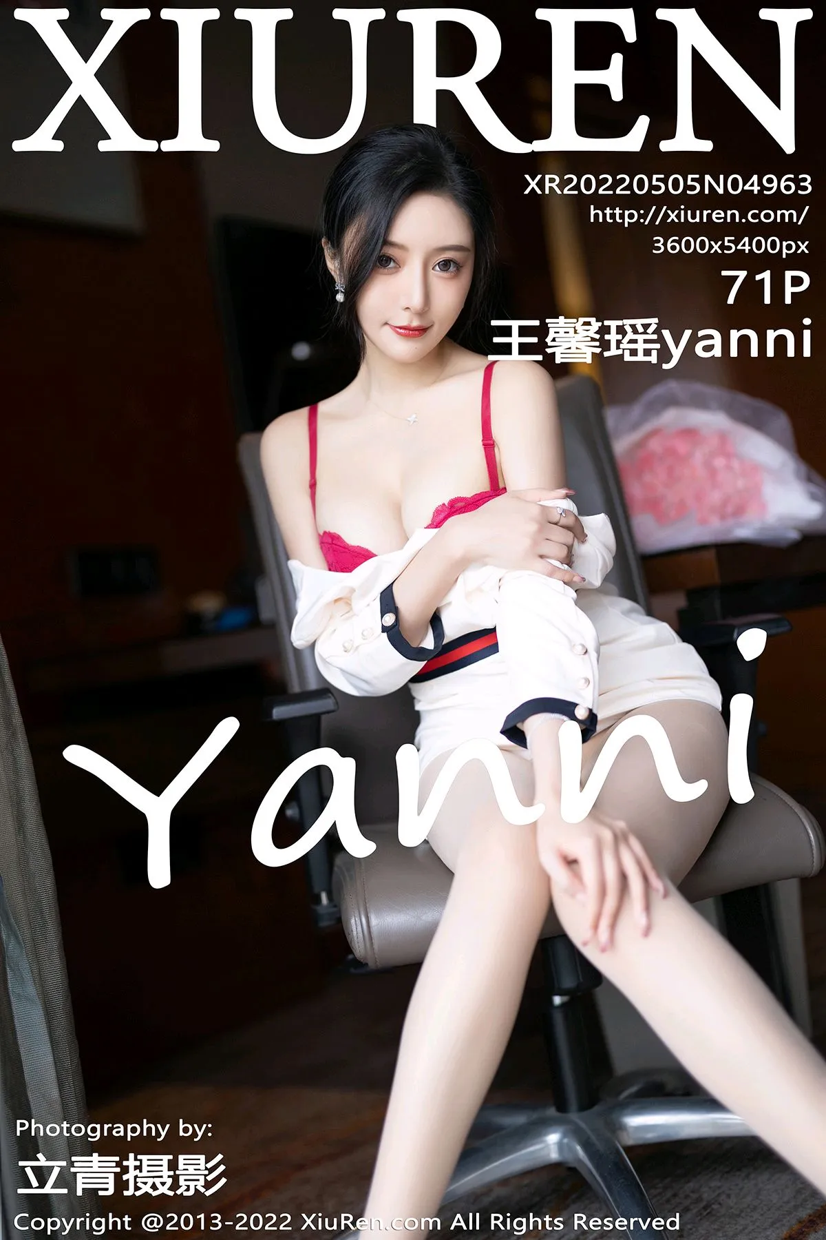 [秀人网] 2022.05.05 – NO.4963 王馨瑶yanni#[72P]-1