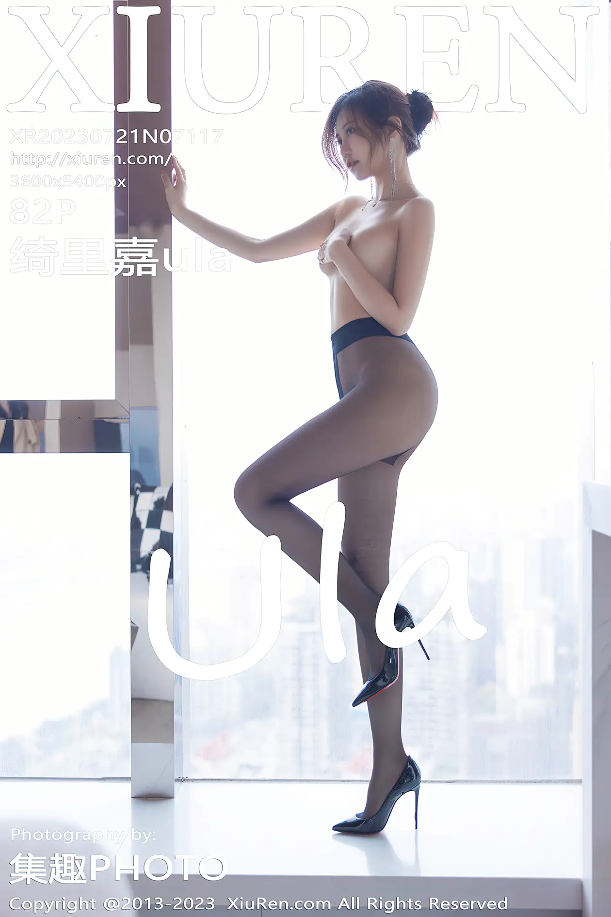[秀人网] 2023.07.21 NO.7117 绮里嘉ula#[83P]-1