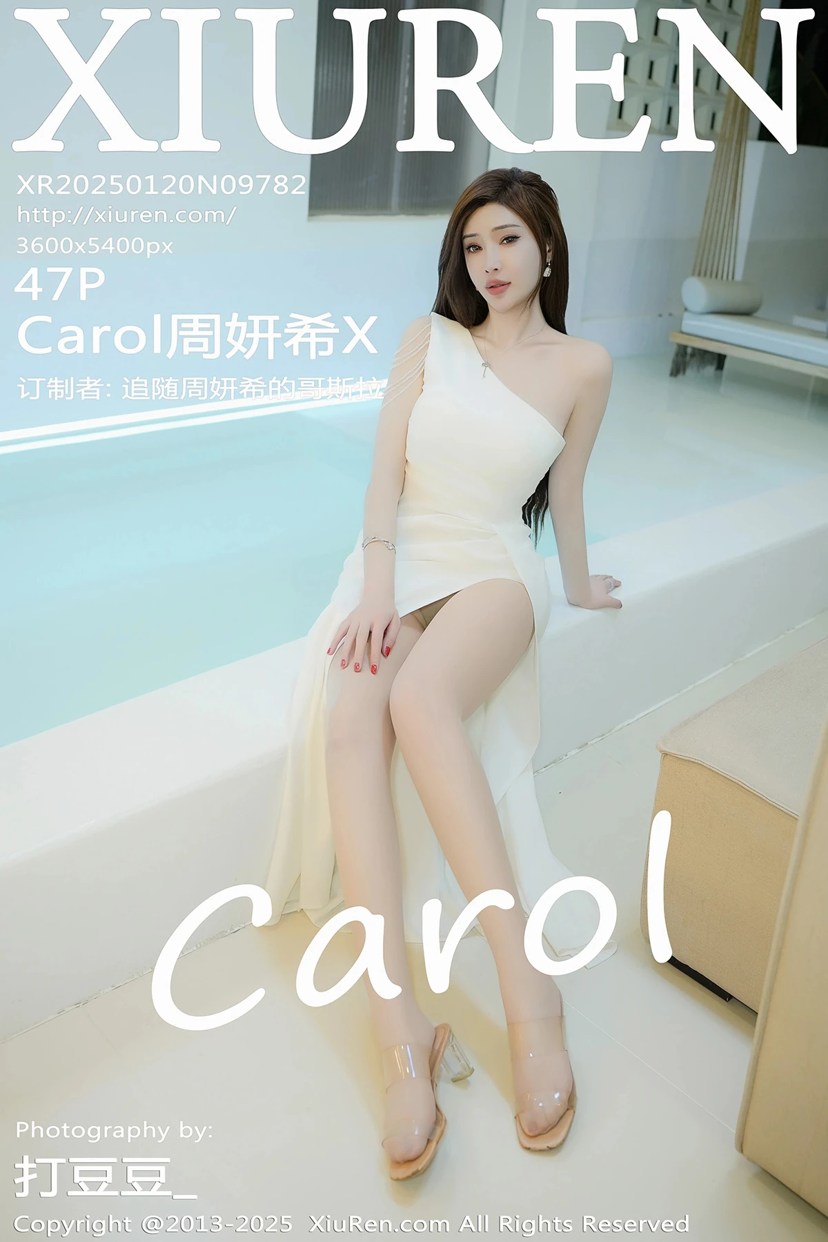 [秀人网] 2025.01.20 No.9782 Carol周妍希X#[48P]-1