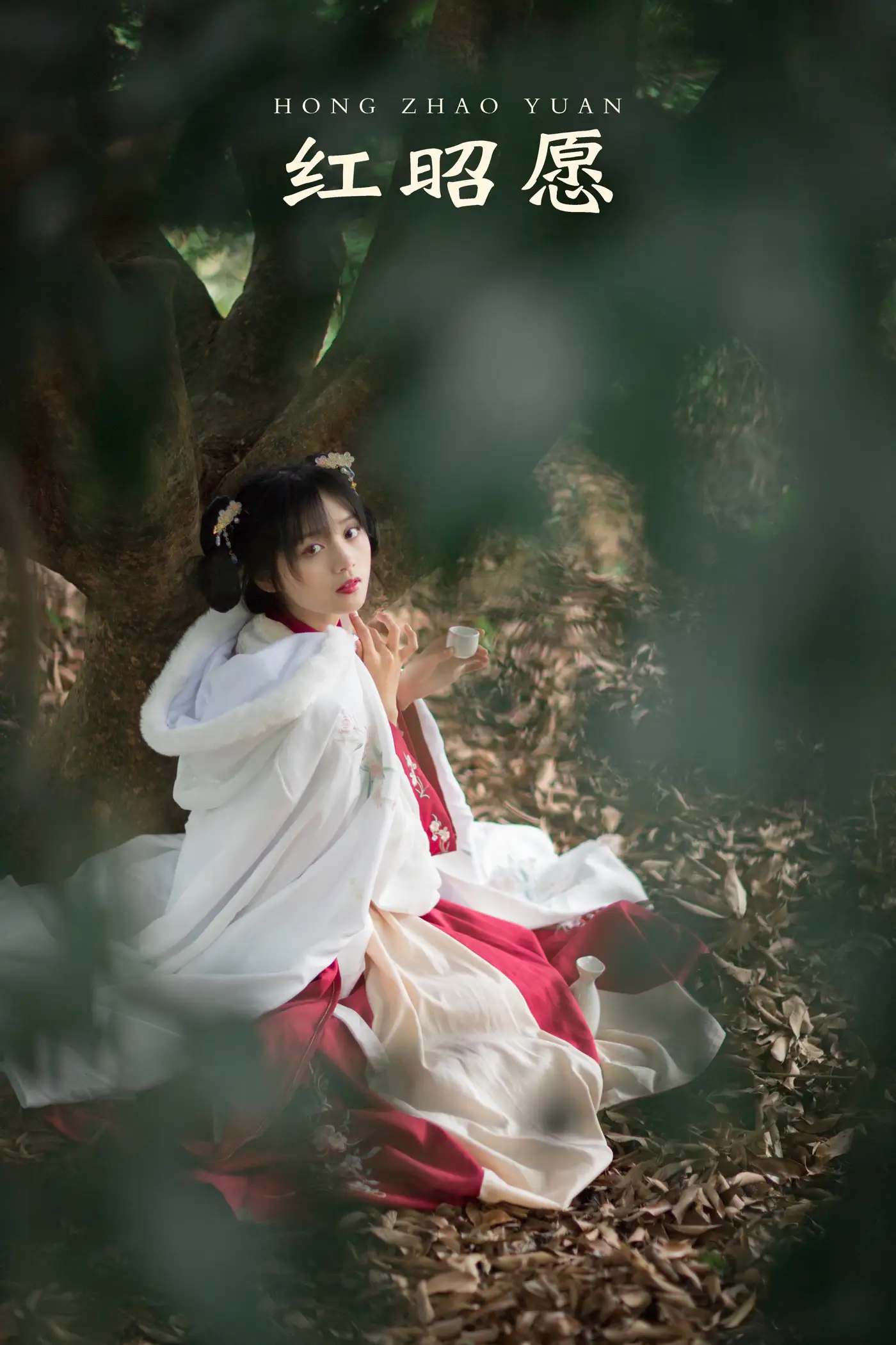 [艺图语] 2021.10.19 Vol.369 – 红昭愿 雨文#[23P]-1