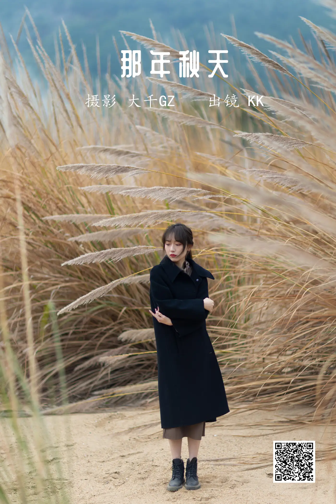 [艺图语] 2022.05.21 Vol.0948 – 那年秋天 KK#[27P]-1