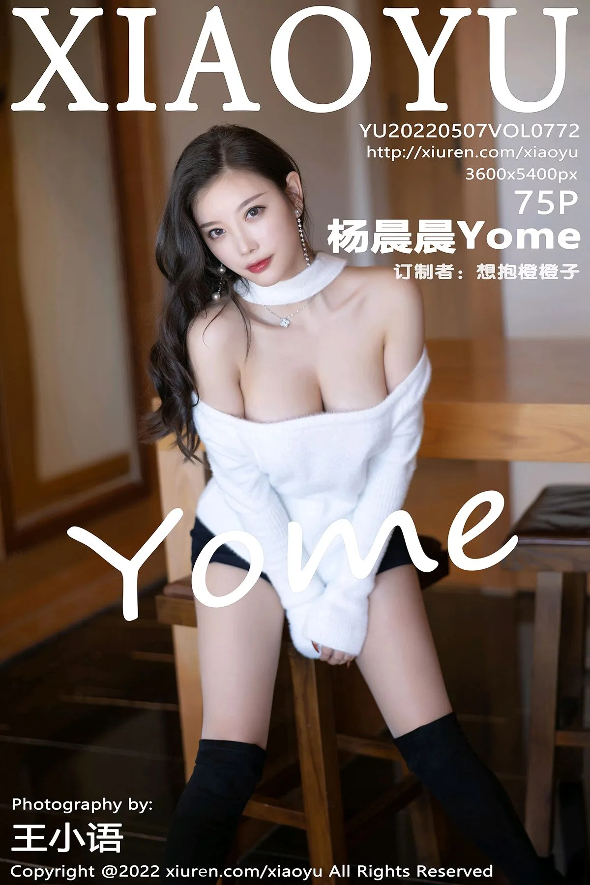 [语画界] 2022.05.07 VOL.0772 杨晨晨Yome#[76P]-1